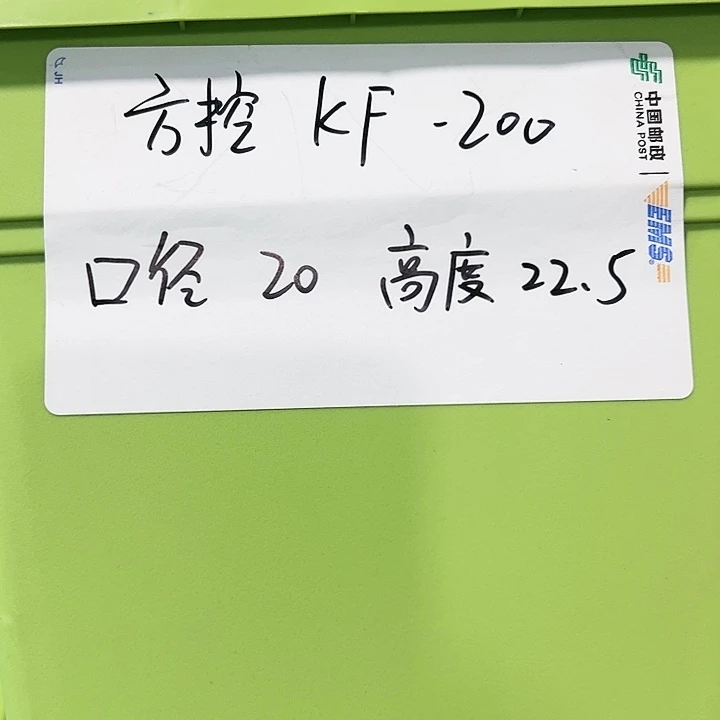 正品方盆口20高22白色6个无托