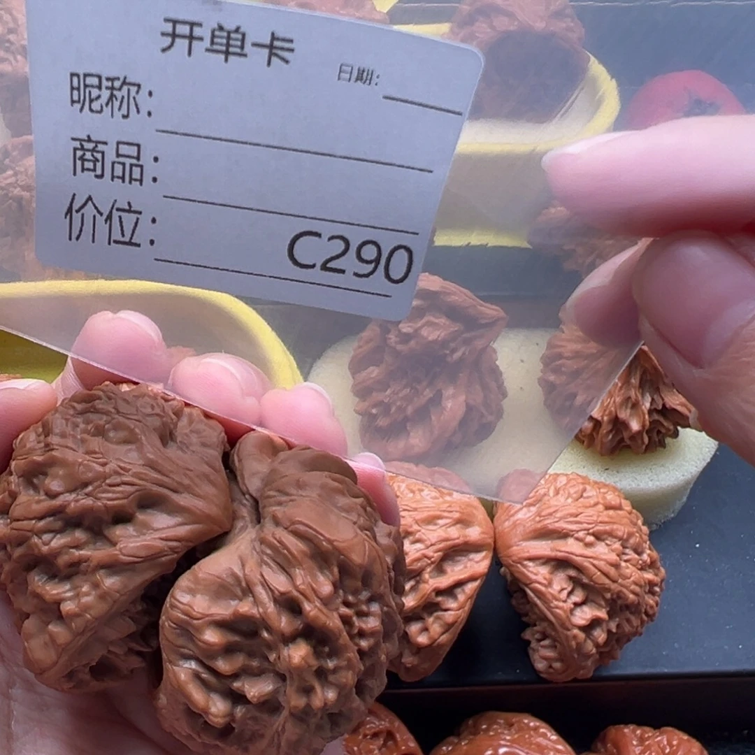 张***）蛇王文玩核桃1111111