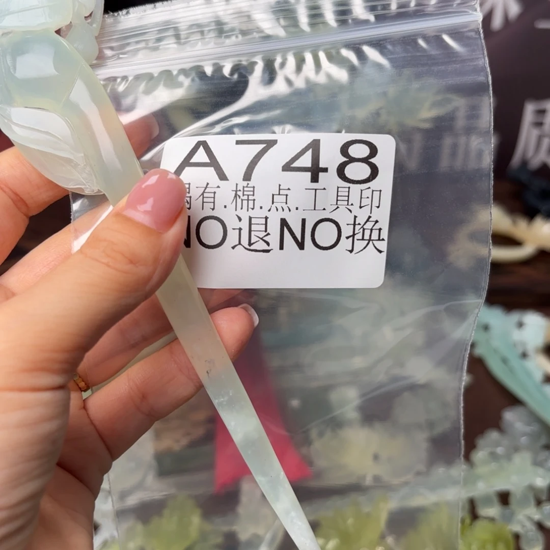 欣***点合金蛇纹石玉发饰