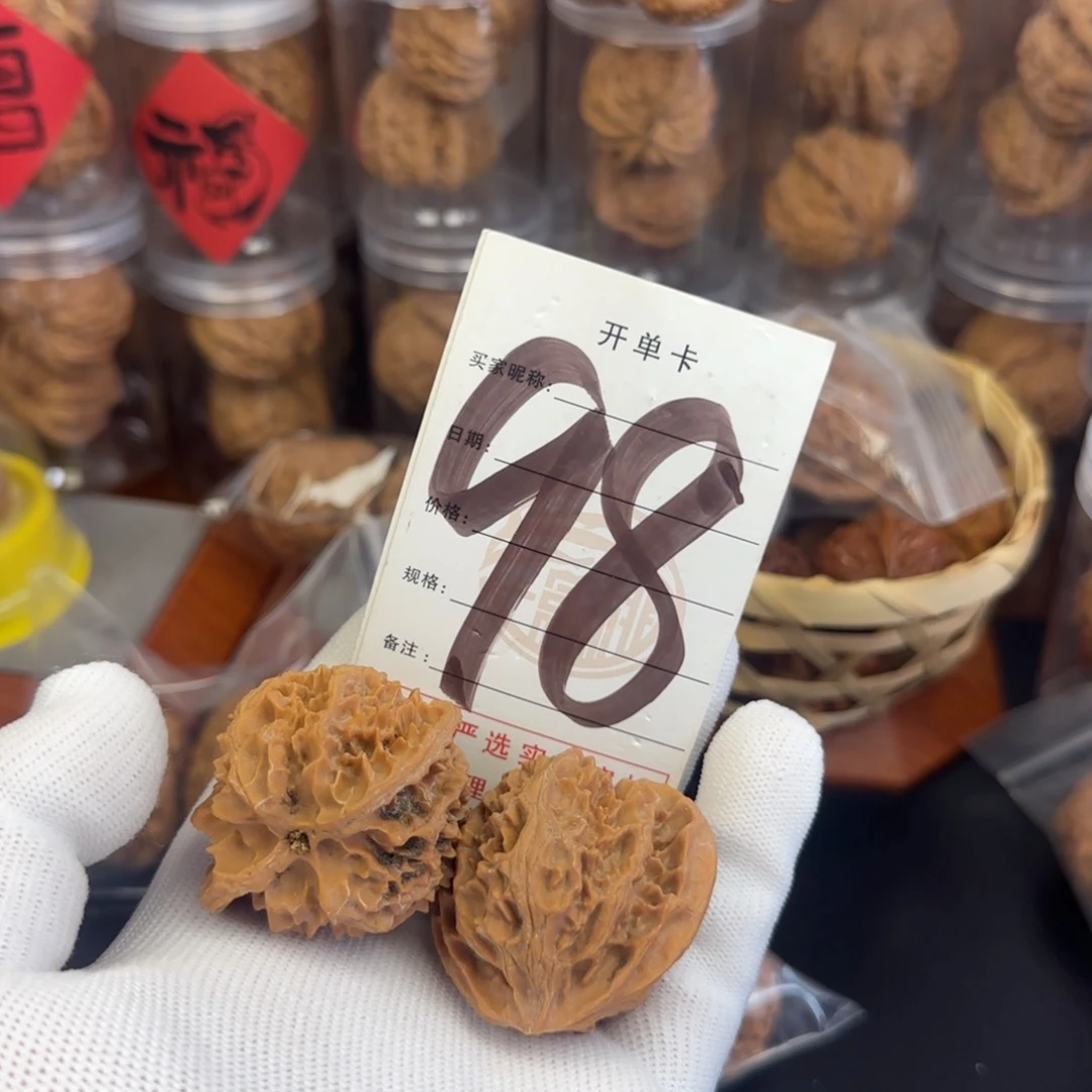 吊坠文玩核桃核桃