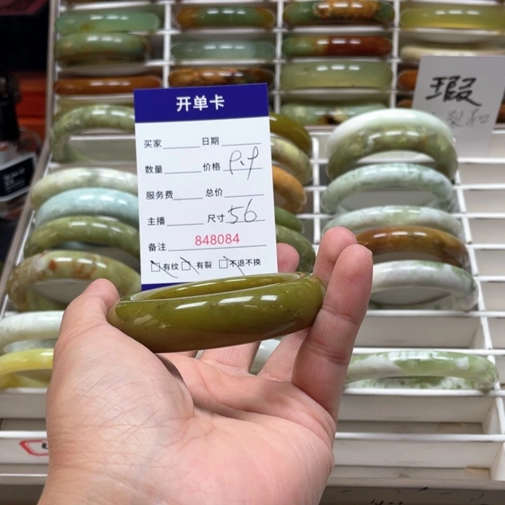 蛇纹石玉手镯未镶嵌￥****）
