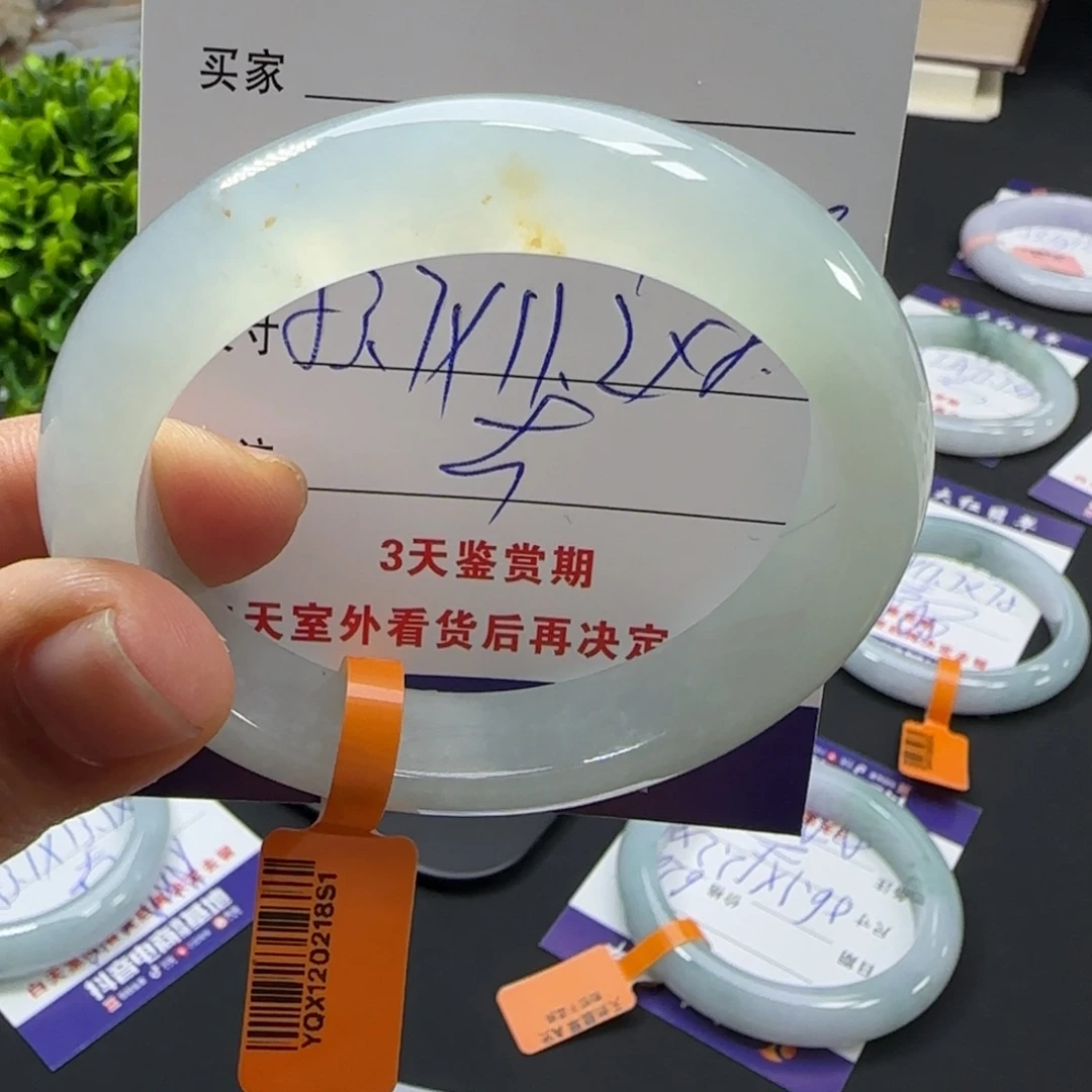 未镶嵌手镯翡翠