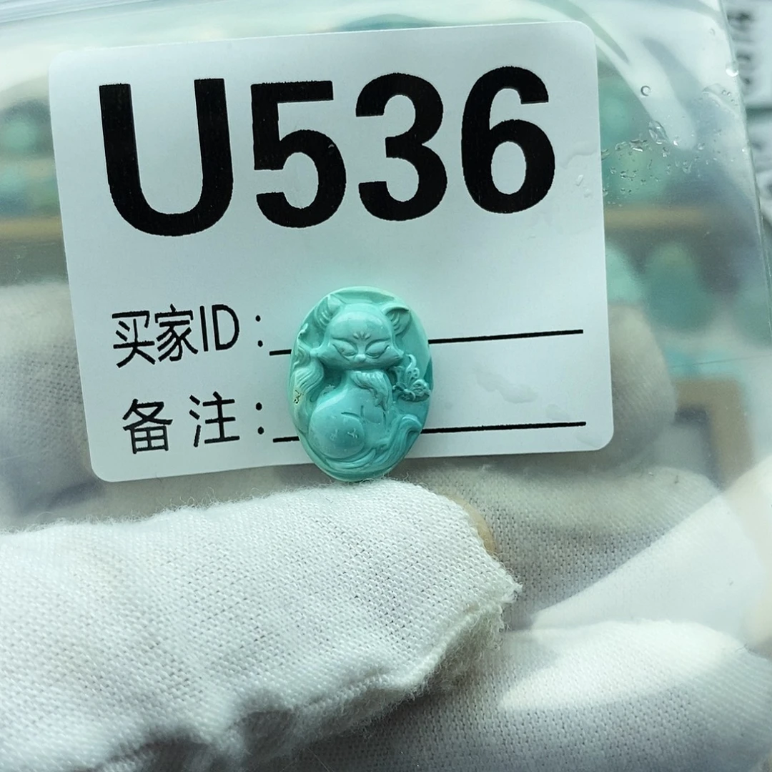 未镶嵌绿松石配饰