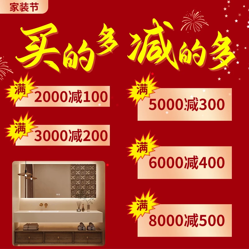 亿旋家装季活动满2000减100，3000减200，详情请咨询客服