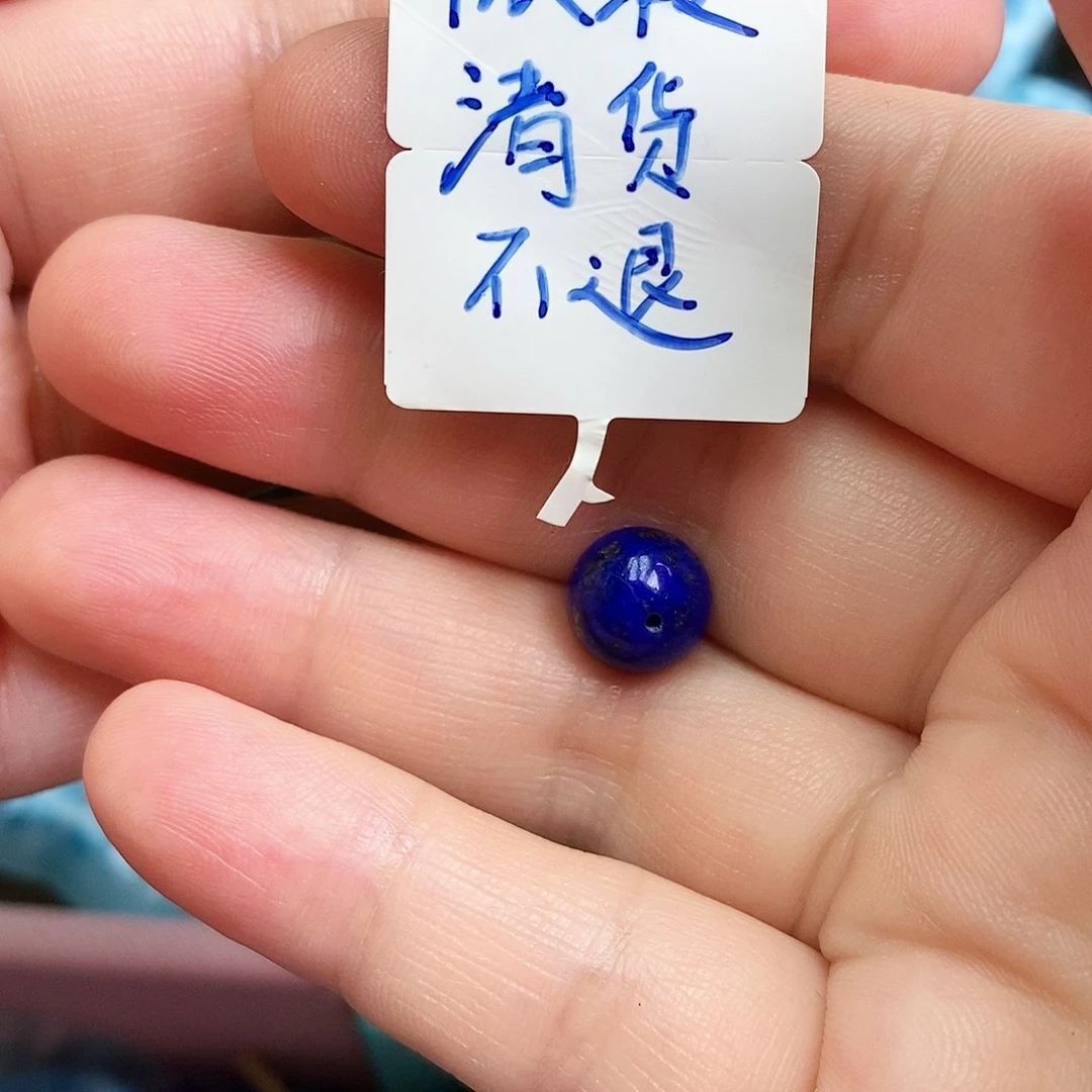 好****针钠钙石（海纹石）未镶嵌颈饰不退