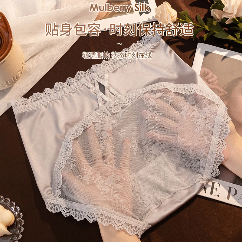 高腰性感蕾丝内裤女士收腹后镂空纯棉裆提臀透气大码内裤夏季薄