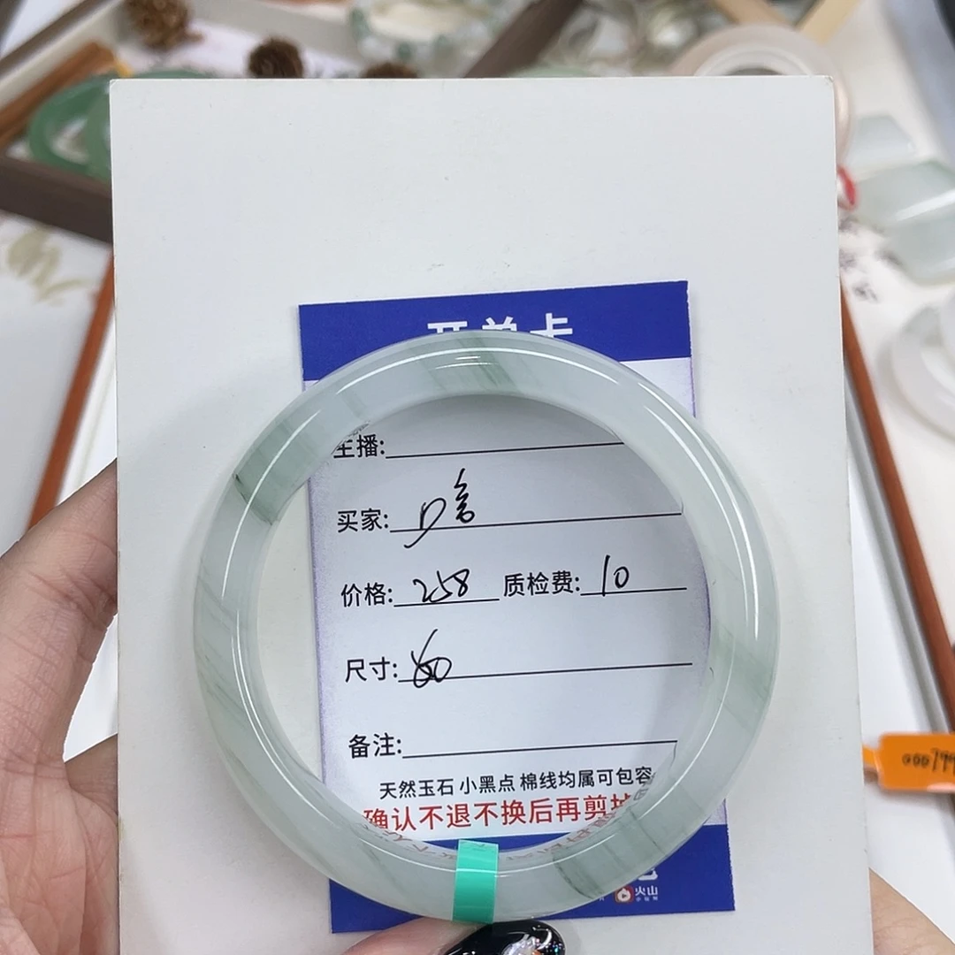 石英质玉未镶嵌手镯