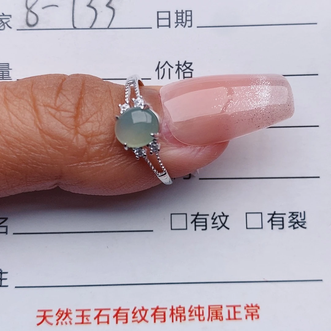 翡翠戒指银S925镶嵌戒指