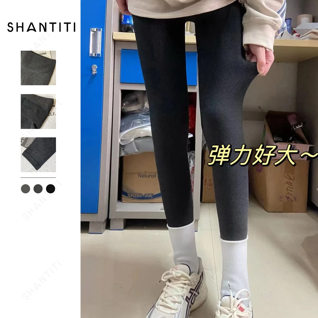 早秋款-『日系打底裤』女士秋冬外穿加绒微压裤袜 高腰显瘦打底裤