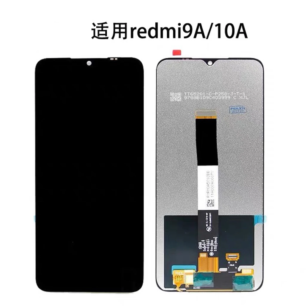 适用于红米9A/9c/10A 屏幕总成 M2006C3LC 220233L2C显示液晶