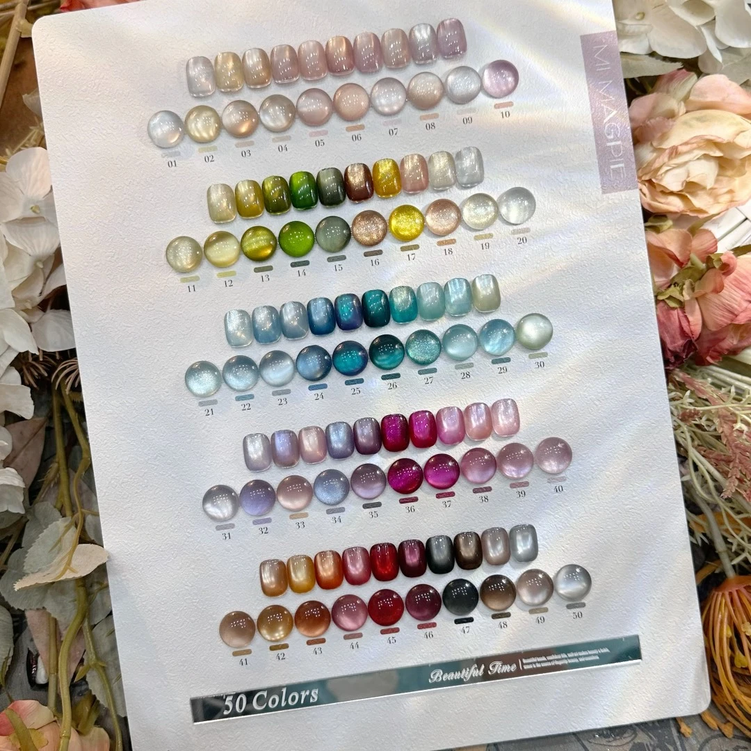 【五光十色】网红2025秋冬新品显白综合猫眼胶玻璃珠甲油胶爆闪高级