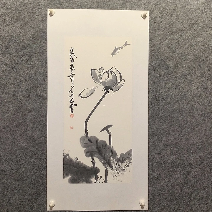 国画水墨丹青水墨