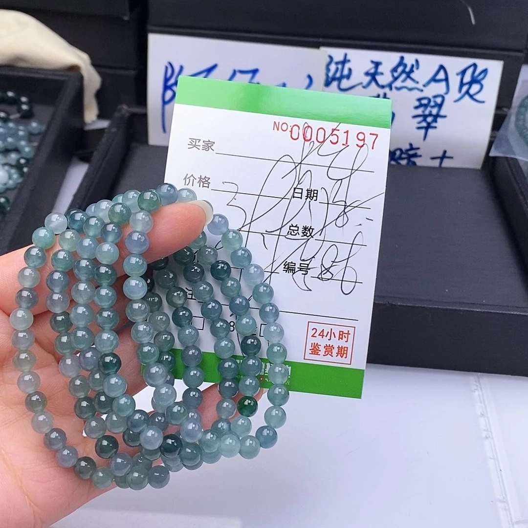 翡翠未镶嵌手链散珠多样性自选