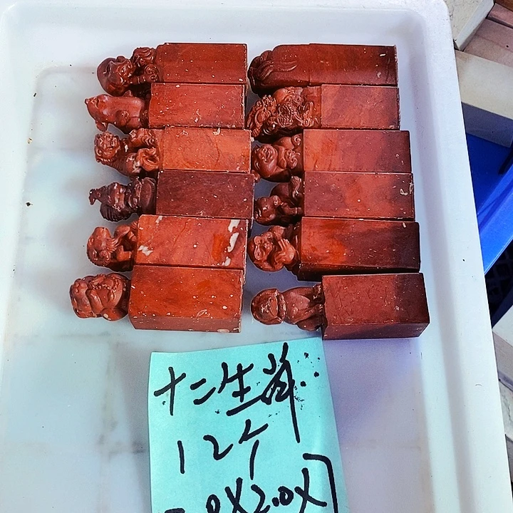 印石青田石12326555585