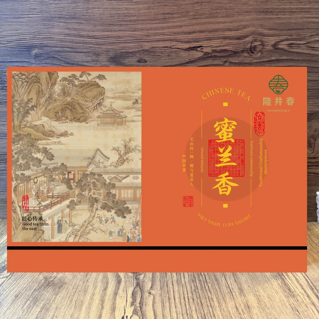 凤凰单丛茶番薯香礼盒装