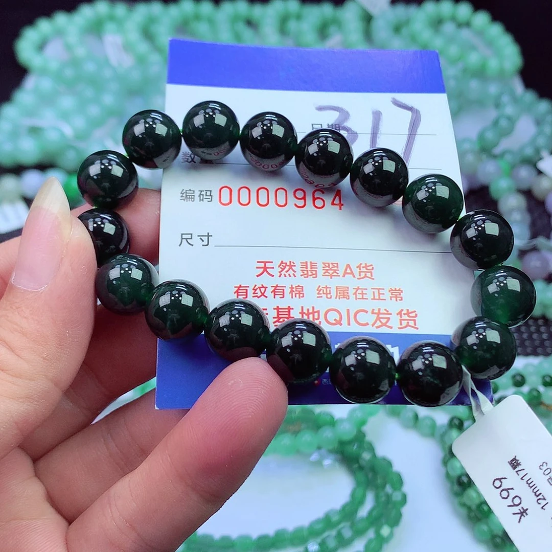 翡翠未镶嵌毛衣链