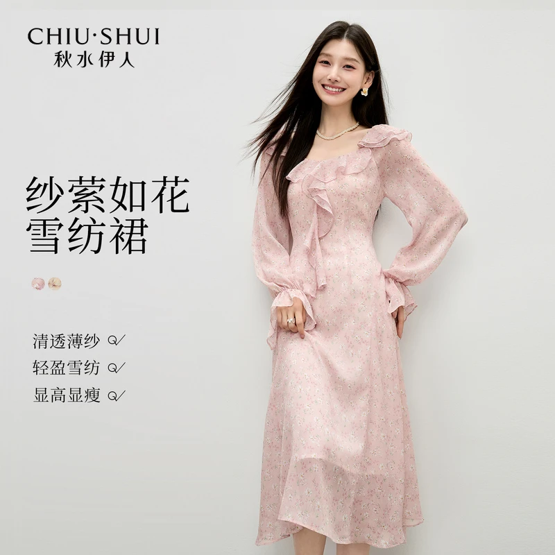 秋水伊人气质柔美连衣裙2025年秋季新款圆领雪纺裙625308A020114