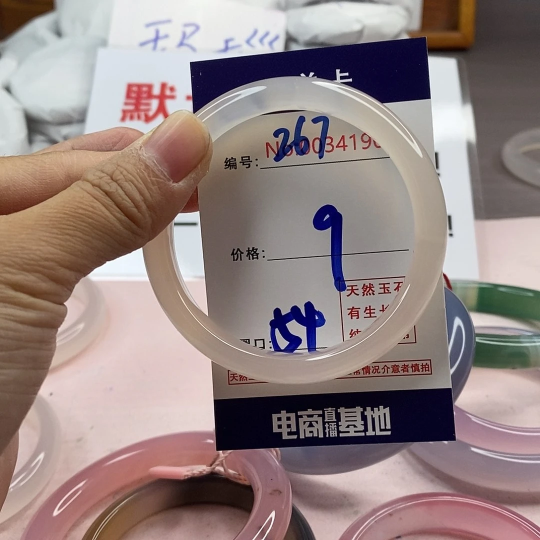 玛瑙/玉髓手镯未镶嵌267