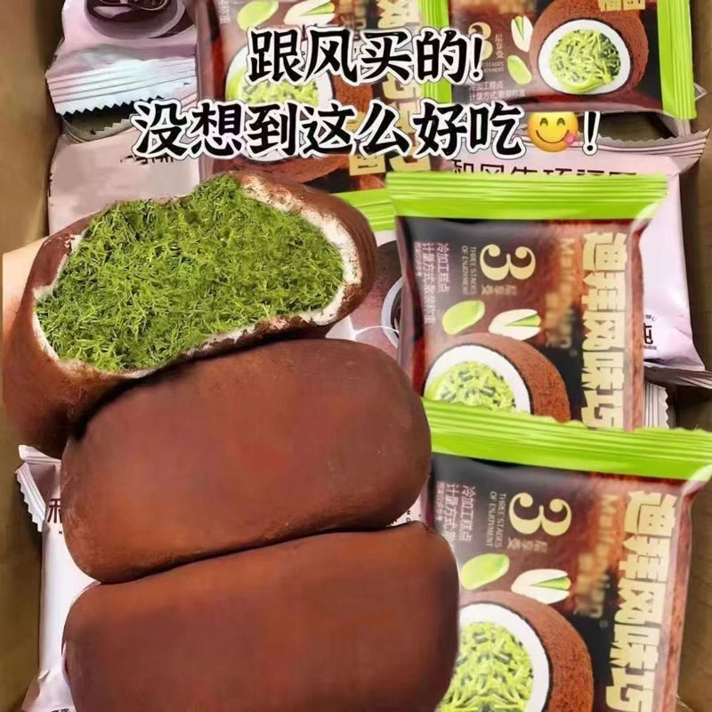 迪拜巧克力福团雪媚娘爆浆团子大福糯米脏脏包网红夹心糕点整箱