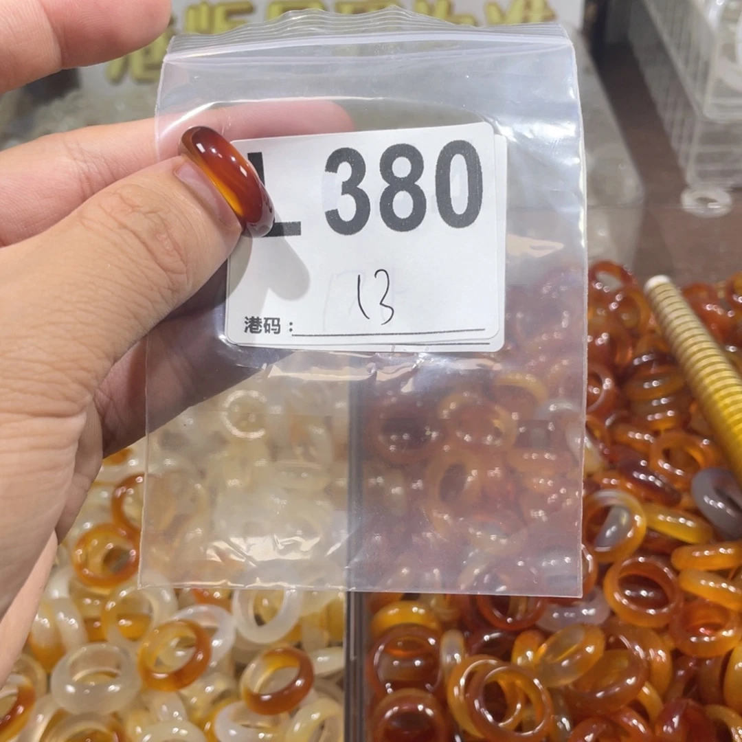 未镶嵌戒指玛瑙/玉髓380