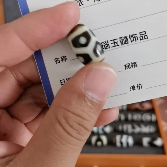 ****極未镶嵌颈饰玛瑙/玉髓