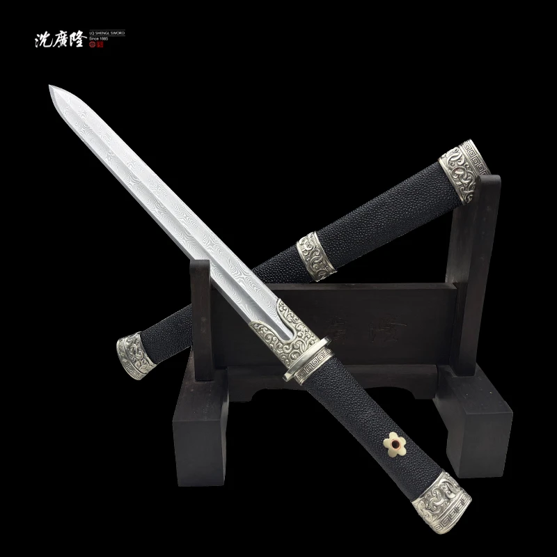 龙泉沈广隆-冲虚剑 短款黑鱼皮 白铜  花纹钢 宝剑 未开刃