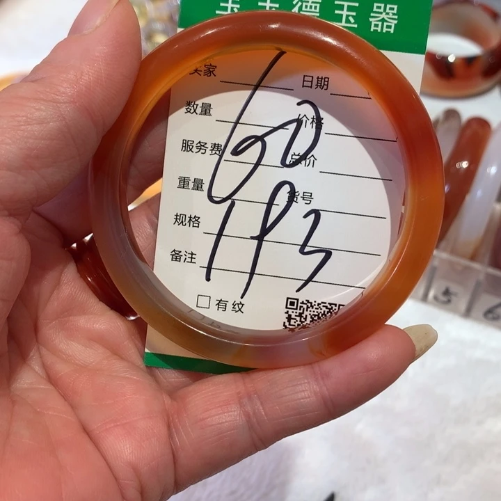 玛瑙/玉髓手镯未镶嵌60