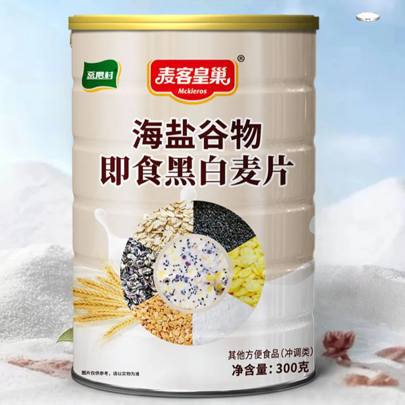 海盐谷物即食黑白燕麦片营养早餐代餐 【亏本要好评 不好评不要拍】