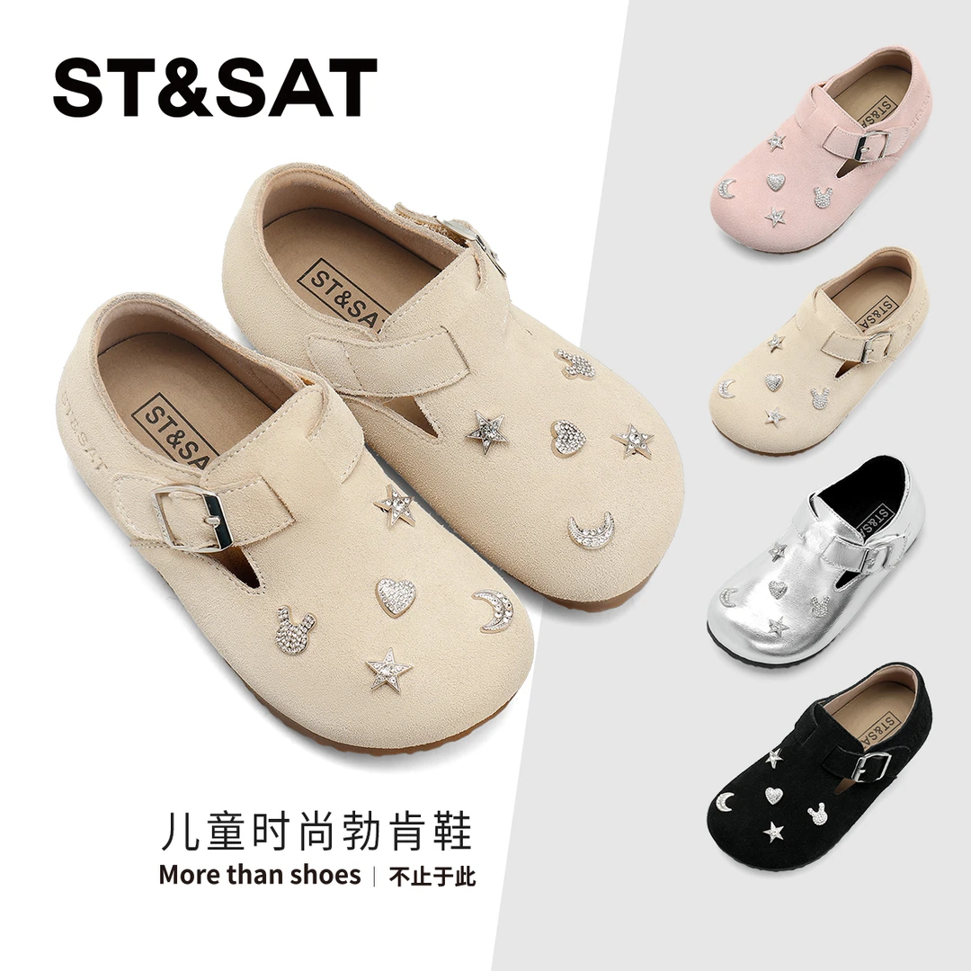 星期六童鞋女童小皮鞋2025春季新款时尚勃肯鞋软底单鞋儿童鞋子