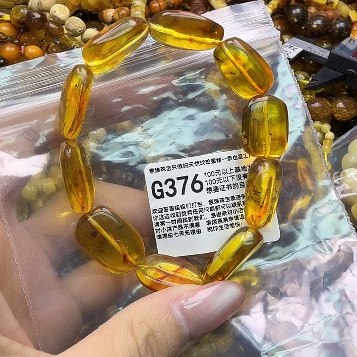 琥珀未镶嵌珠宝奇石