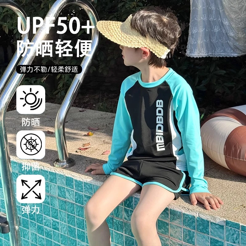 男童泳衣分体套装夏季2025新款中大童冰丝男孩专业儿童长袖游泳衣
