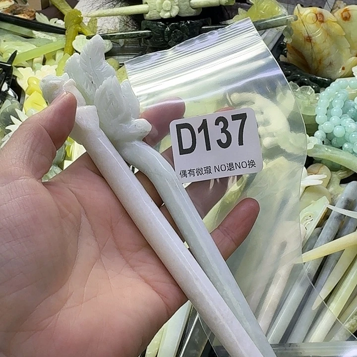 齡***齡蛇纹石玉合金发饰