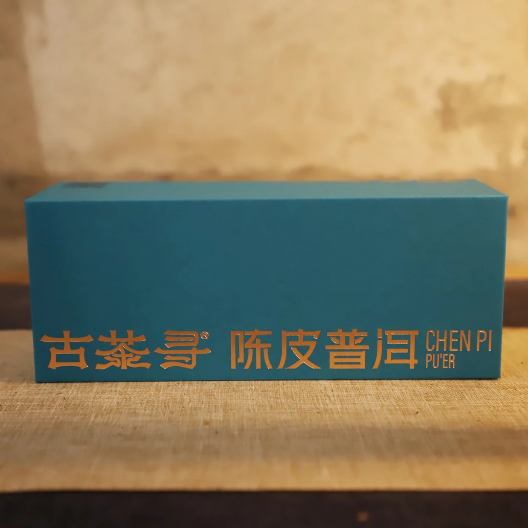 古茶寻 陈皮普洱 150克/盒 拍一发二