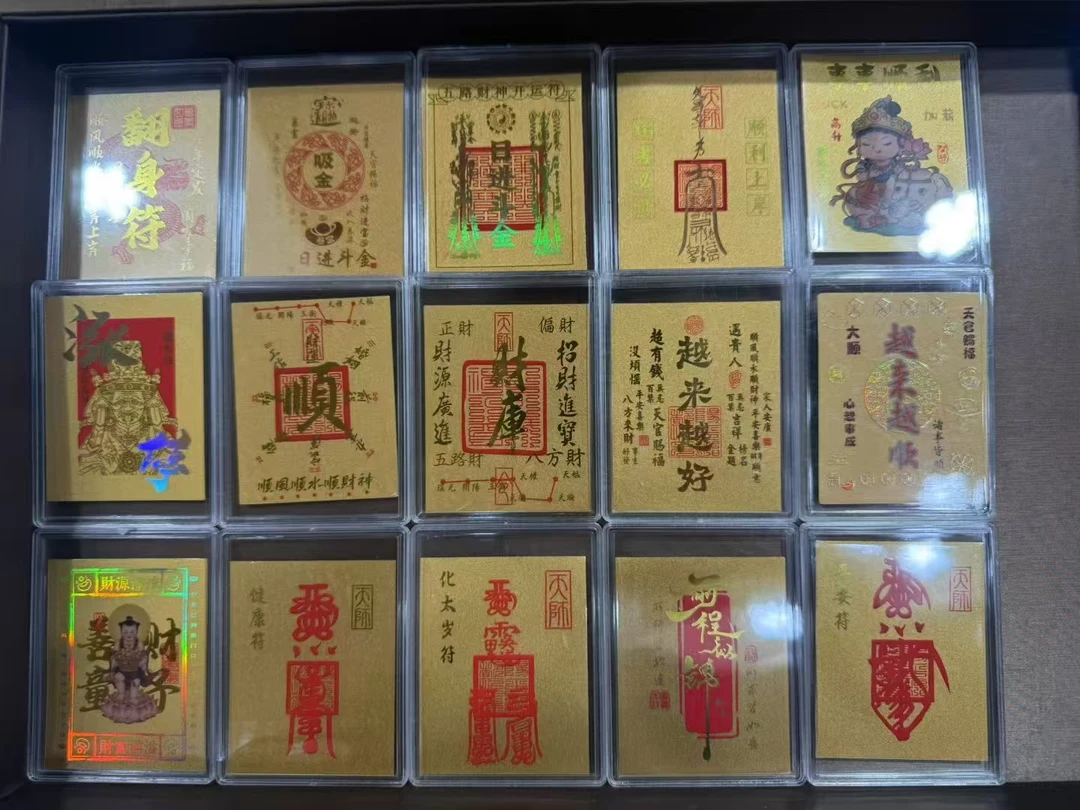 含金工艺品含金工艺品【手机贴】2025蛇年大版财库贴手机贴纸礼品