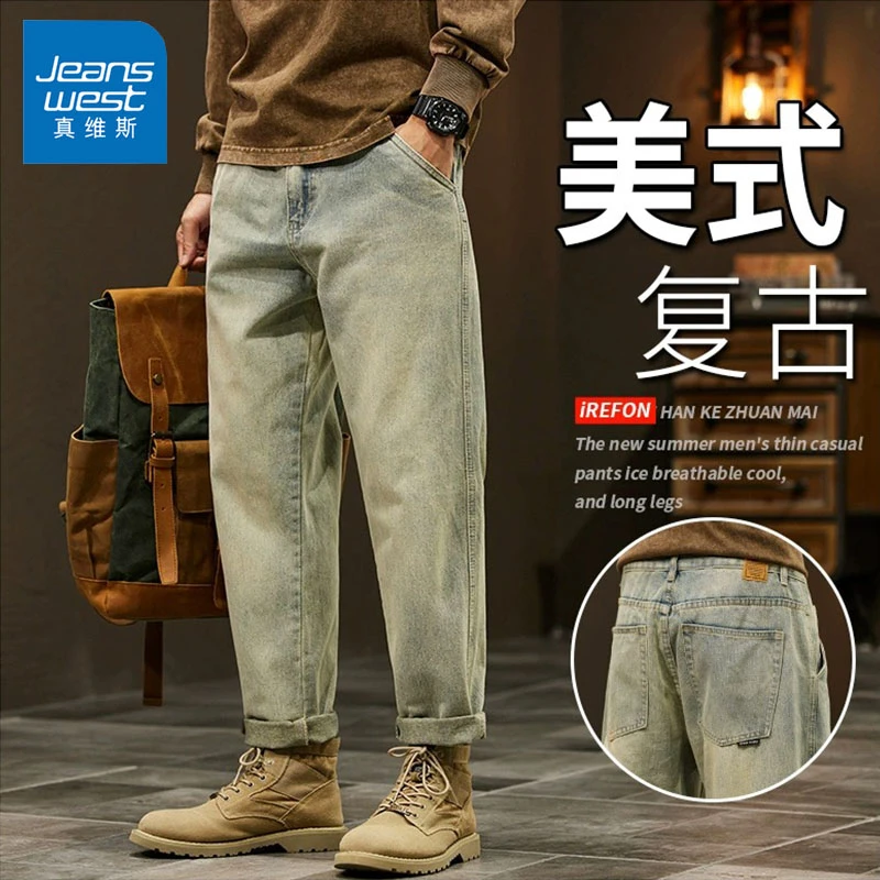 Jeanswest/真维斯潮牌男士牛仔裤秋冬季宽松百搭美式复古直筒裤子