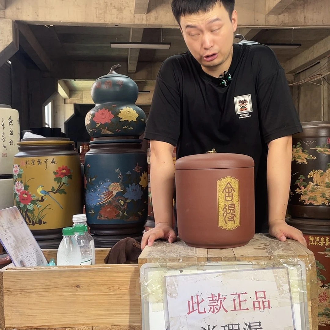 宜兴原矿紫砂茶叶罐