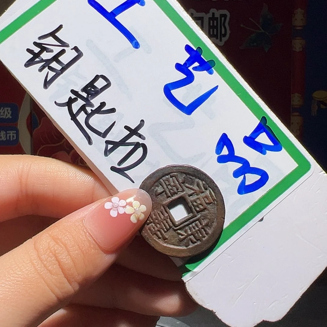 宁***滥大喜福寿康宁运费