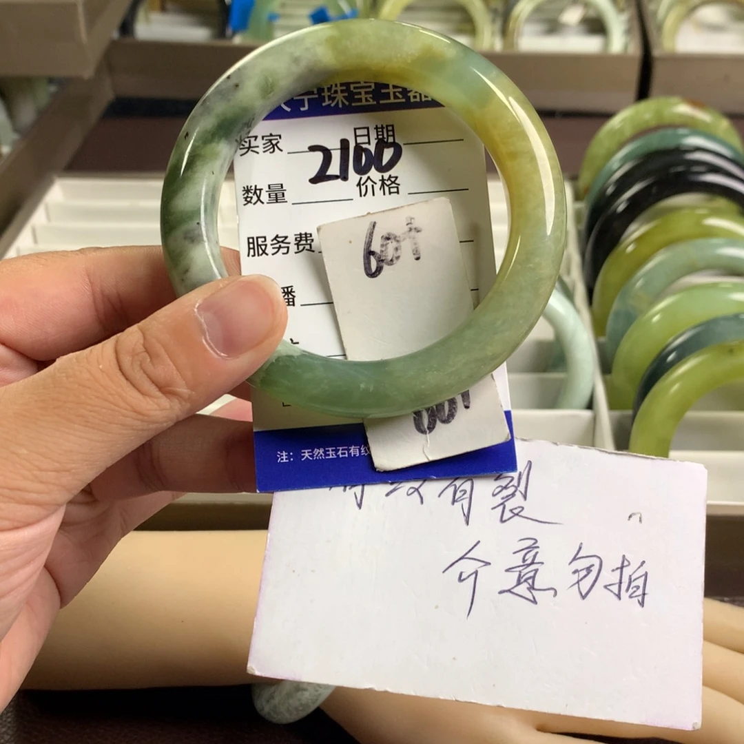 未镶嵌蛇纹石玉手镯2100