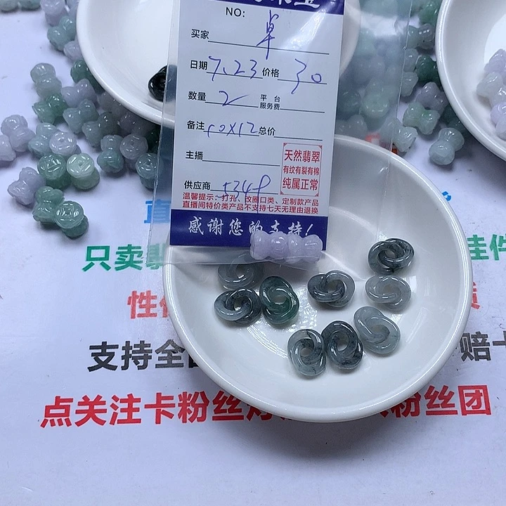 翡翠未镶嵌颈饰卓****厂