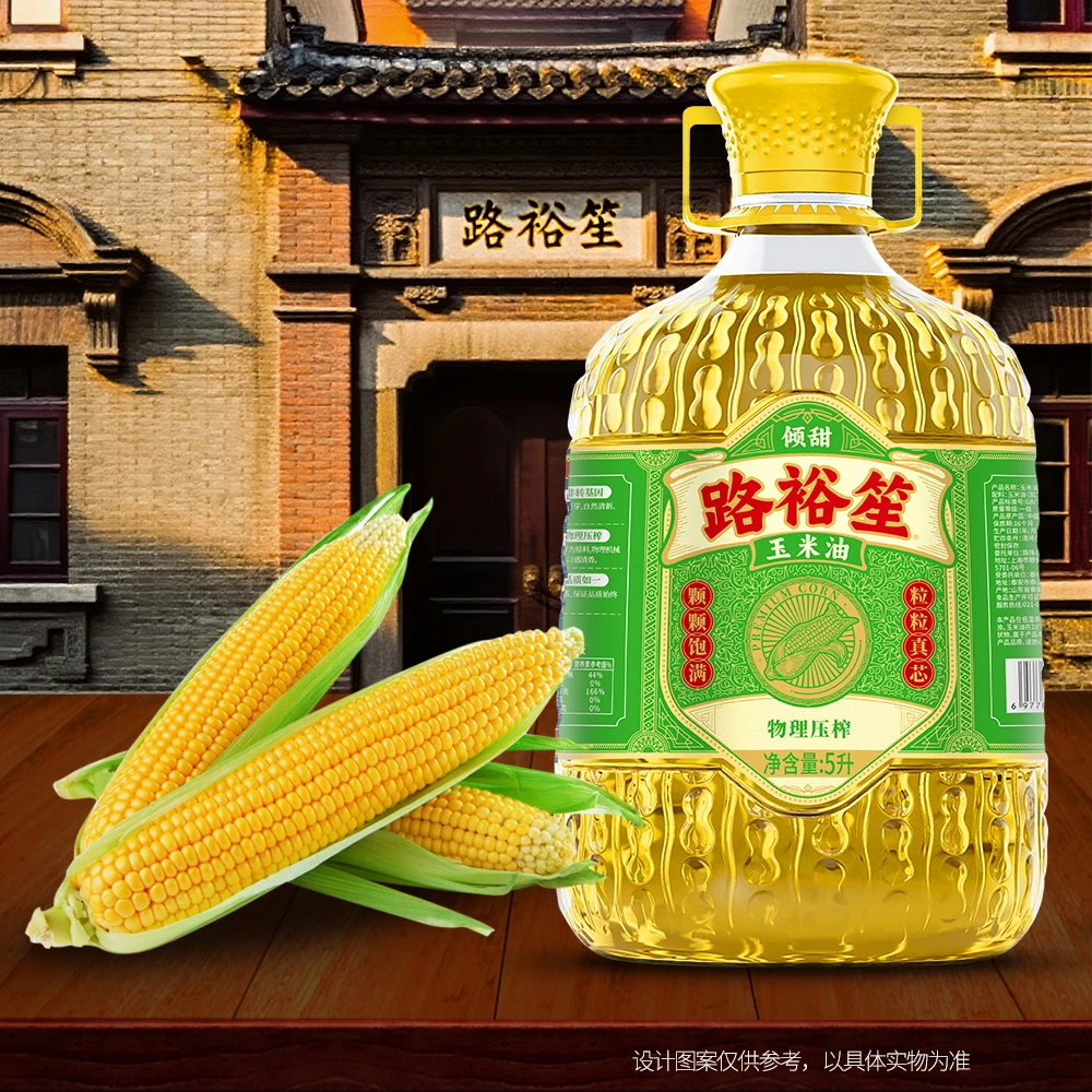 路裕笙金胚玉米油5L非转基因物理压榨倾甜一级玉米油食用油
