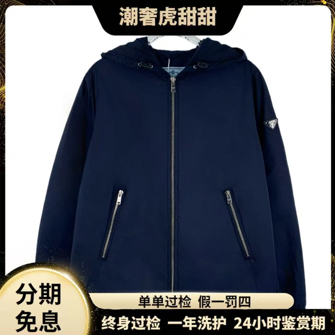 99新 Prada/普拉达 藏蓝色三角标夹克外套/44码/IM0738/潮奢虎
