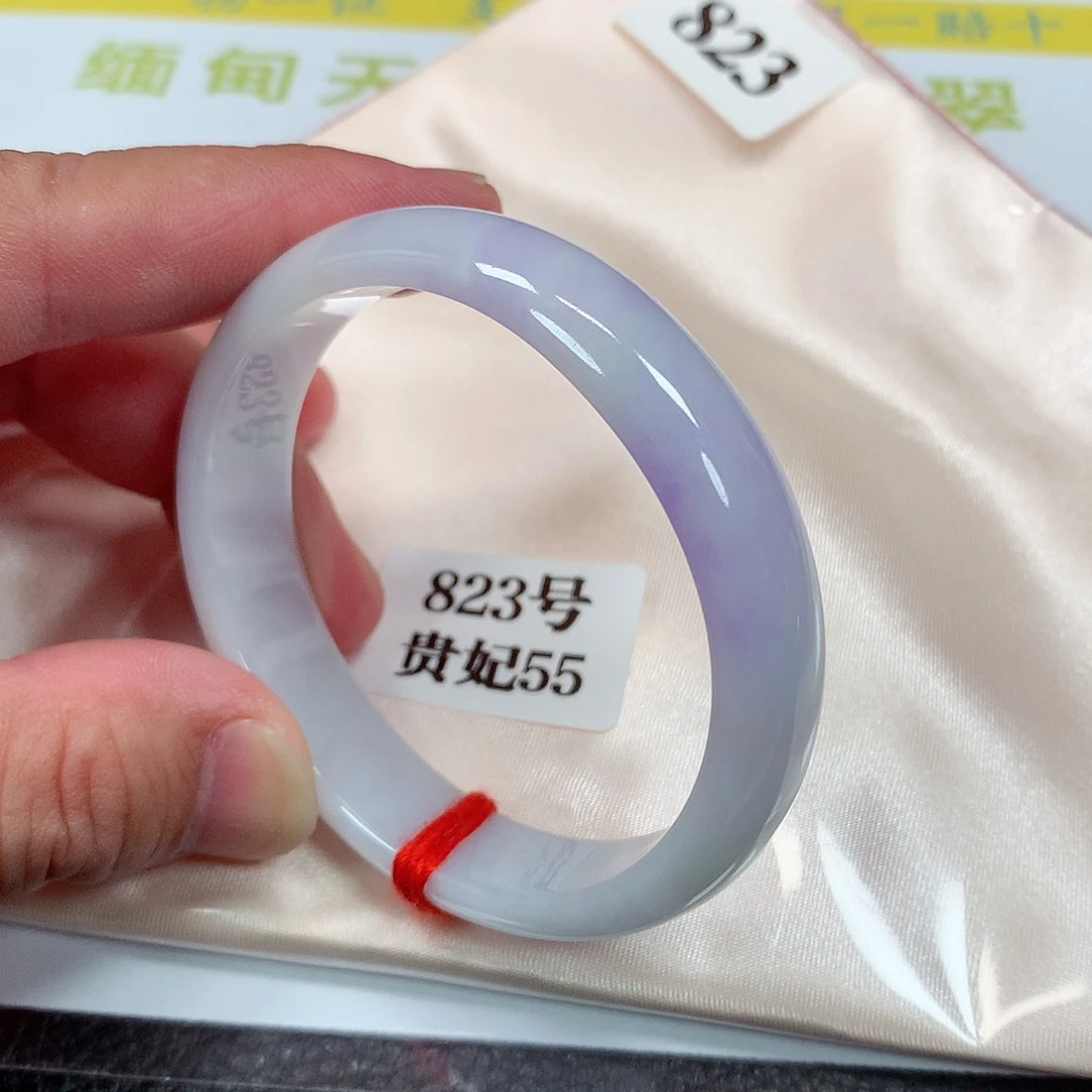【闪购商品】未镶嵌手镯（贵妃镯）翡翠823号