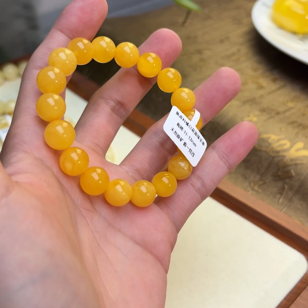 琥珀未镶嵌裸石琥珀蜜蜡680