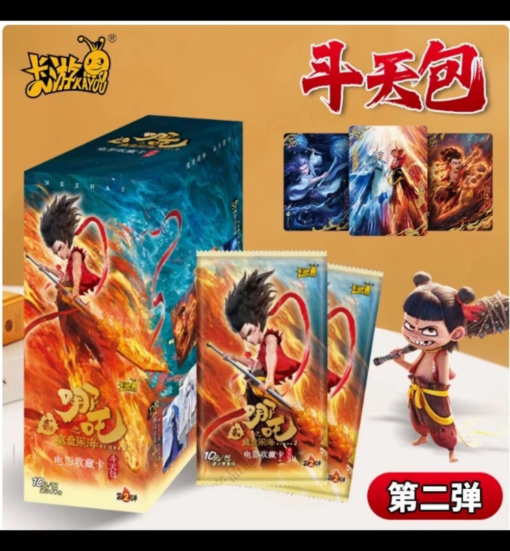 【貌美如花】卡游 哪吒斗天包第二弹潮玩盲盒卡牌【拆卡】【代拆】