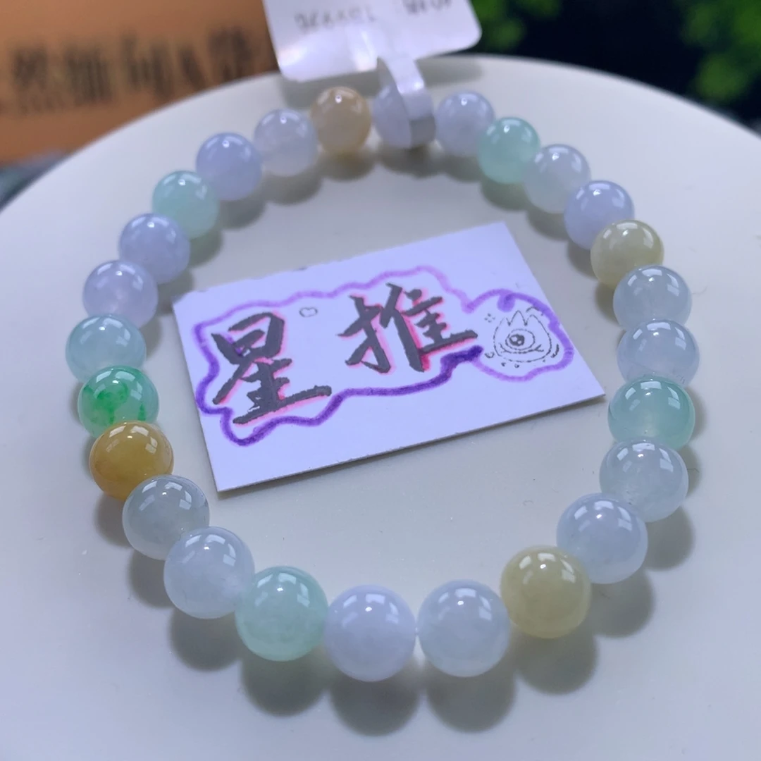 翡翠未镶嵌手链卡7.5