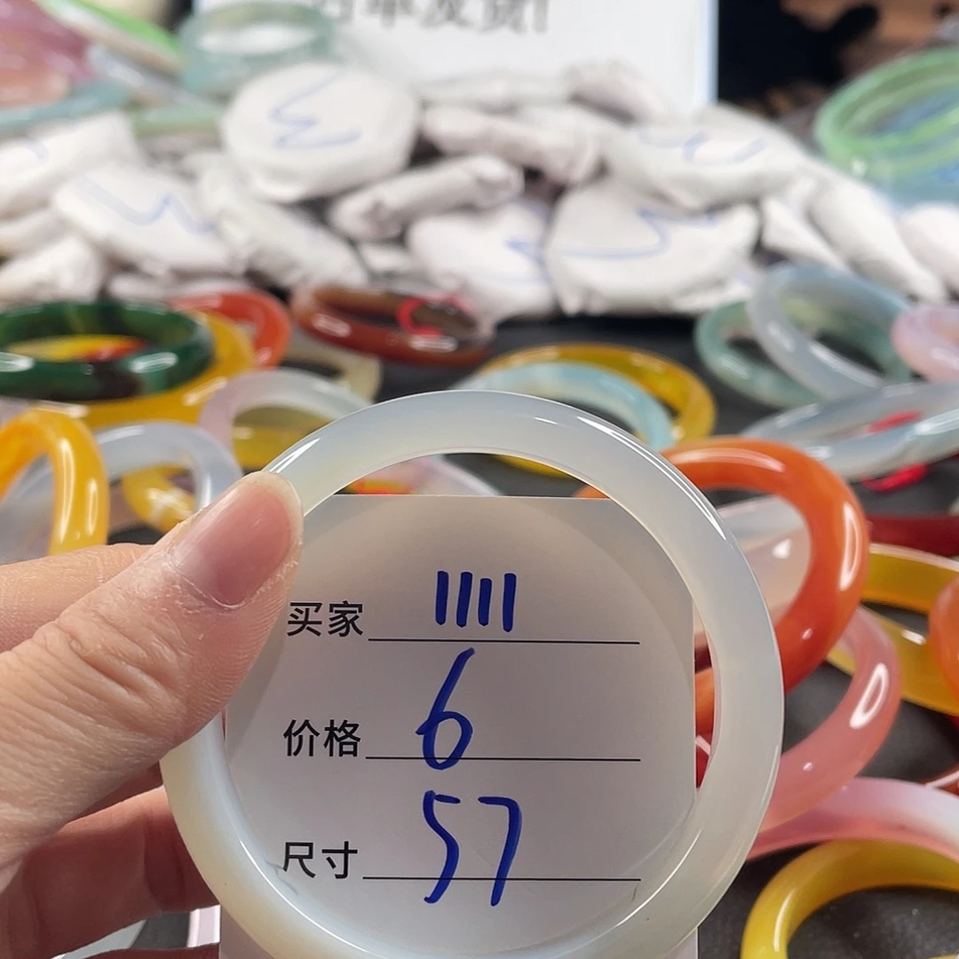 手镯玛瑙/玉髓未镶嵌