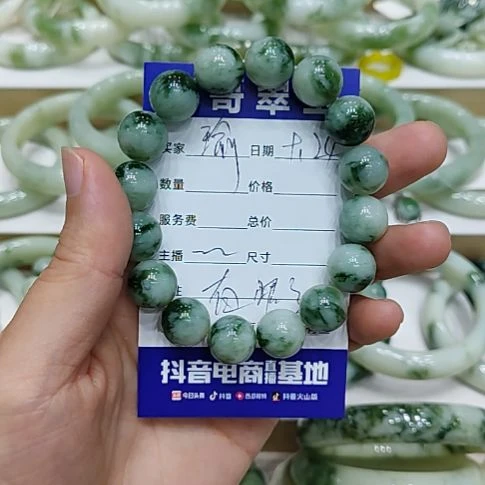 瑜***未镶嵌透闪石-蛇纹石玉手链
