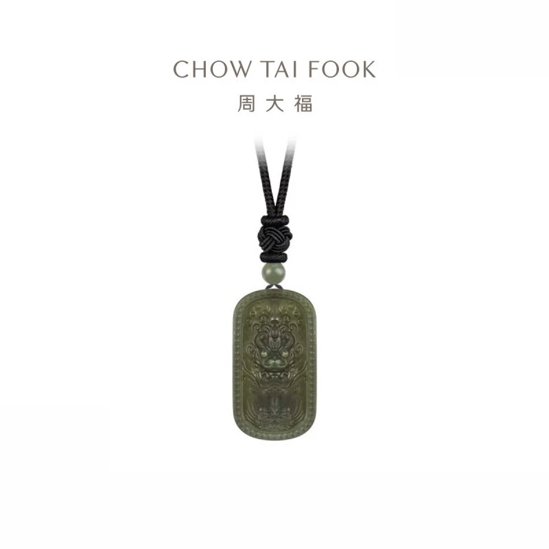 周大福深青和田玉龙牌黑绳吊坠无事牌EOV8礼物