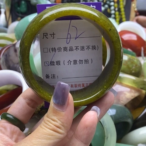 未镶嵌蛇纹石玉手镯