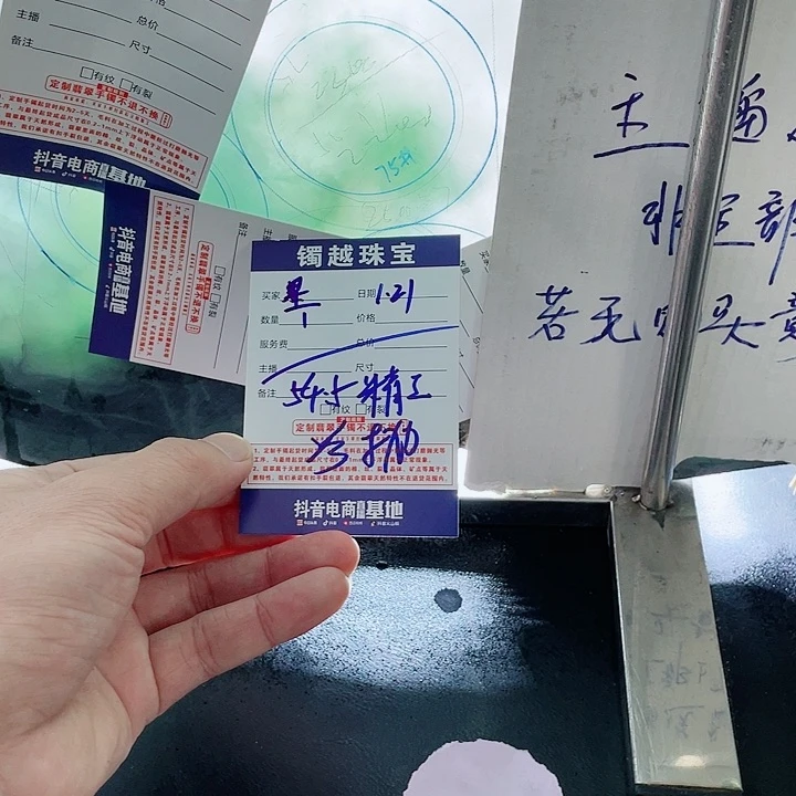 定制翡翠未镶嵌星*